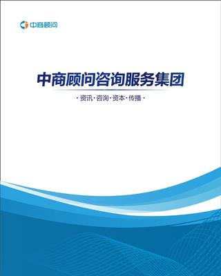 2015-2020年中國精密不銹鋼帶行業(yè)研究報(bào)告 價(jià)格、廠家與圖片分析