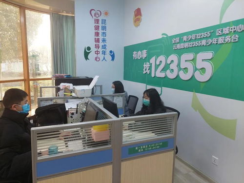 同心抗疫，共克時艱 昆明12355青少年抗疫心理咨詢服務熱線持續守護