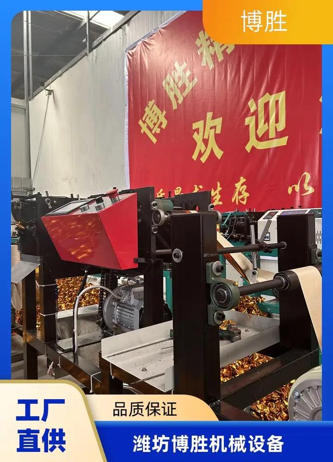 滁州全自動(dòng)數(shù)控元寶機(jī)批發(fā)價(jià)格解析 選擇濰坊博勝，廠(chǎng)家直銷(xiāo)，品質(zhì)保證