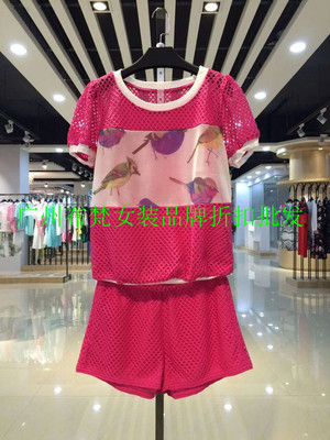 芭依璐 專為20-30歲女性打造的品牌工廠源頭好貨