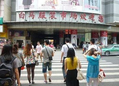 開工了！全國(guó)主力紡織服裝市場(chǎng)排名及2025年春節(jié)后開市時(shí)間表